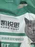 凯锐思豆腐猫砂除味猫沙豆腐砂豆腐渣低粉尘大颗粒结团吸水可冲厕所 【升级3.0豆腐砂】98%除臭率8包共32斤 实拍图