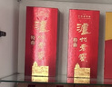 泸州老窖 特曲 老字号 第十代 浓香型 白酒 52度 500ml*2 双瓶装 婚宴酒 实拍图