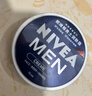 妮维雅（NIVEA）男士护肤品深层滋润补水水活深润霜50g*2保湿面霜男友礼物618现货 实拍图