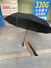 印象城超大号双人雨伞结实抗风晴雨两用黑胶防晒伞手动折叠便携  黑色 实拍图