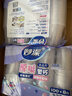 妙洁 塑料一次性杯子 茶水太空航空透明食品级加厚 108只*320ML 实拍图
