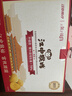 江中猴姑0糖微甜猴头菇养胃饼干中老年人营养品早餐食品端午礼盒1440g 实拍图