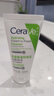 适乐肤（CeraVe）氨基酸修护保湿泡沫洁面乳 50ml【试用体验装】 实拍图