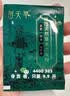 苗天草湘西中草药洗发粉 洗头粉 养护洗发水 控油去屑*2盒(20袋) 实拍图