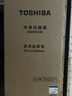 东芝（TOSHIBA）小小白271L三门冰箱285超薄家用小型宽幅变温出租房宿舍变频省电GR-RM285WI-PM153换新补贴 晒单实拍图