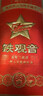 传奇会乌龙茶安溪铁观音特级清香型16.8g轻火盒装品鉴茶叶自己喝 实拍图