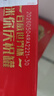 百威啤酒mini红罐淡色拉格255ml*24小罐整箱装京东自营喜酒端午送礼 实拍图