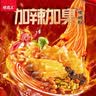 螺霸王螺蛳粉加辣加臭加浓加料3袋1200g柳州特产速食重口解馋 实拍图