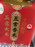 十月稻田 生态稻香米 5斤（东北大米 香米 2.5kg/公斤） 实拍图
