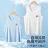 浪莎（LangSha）儿童背心男童薄款莫代尔宝宝背心T恤小孩内衣打底衫2件装 小熊150 实拍图