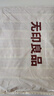 无印良品纯棉老粗布凉感床单单件 全棉双人被单床上用品 245*270cm 实拍图