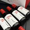 可蜜瑞M28赤霞珠甜红葡萄酒 187ml*12瓶整箱礼盒装 热门商品节日特惠 实拍图