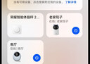鸿蒙智选海雀4K 800万摄像头监控器360度无死角带夜视全景影像支持华为智慧生活家用室内婴儿看护器雀蛋Pro 实拍图