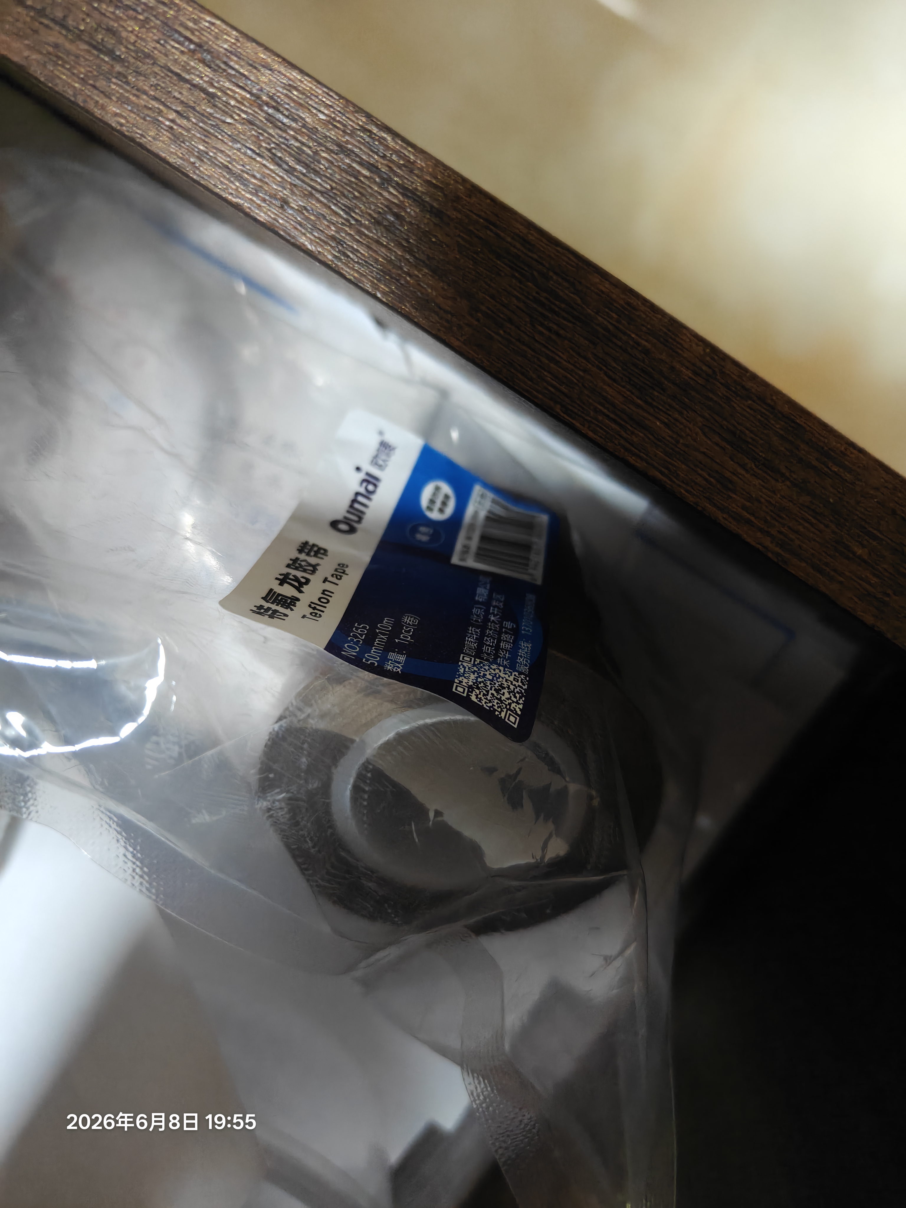 欧唛（oumai）特氟龙高温胶带隔热胶带铁氟龙绝缘胶布耐高温300度0.18mm厚封口机专用胶纸 特氟龙50mm*10m 1卷 实拍图