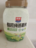 西麦有机纯燕麦片880g桶即食高蛋白营养早餐冲饮谷物代餐 实拍图