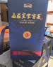 山庄皇家窖藏12 52度纯粮食酿浓香型白酒整箱装450ml*4酒水保价承德特产酒送礼 52度 450mL 4瓶 实拍图