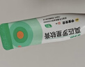 【原研】百多邦 莫匹罗星软膏2%*10g  脓疱病疖肿毛囊炎湿疹 中美史克 实拍图