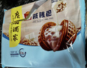 广州酒家核桃包750g 20个 早餐半成品 广式早茶点心 包子速食速冻生鲜 实拍图