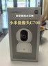 小米智能摄像机C700 800万像素4K超清家用监控摄像头360度全景婴儿监控AI人形侦测宠物母婴老人银发 实拍图
