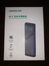 绿联M.2 NVMe固态硬盘盒 硬盘读取器移动硬盘盒 适用笔记本电脑iPhone17手机外接SSD硬盘盒 铝合金散热 实拍图