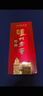 泸州老窖 特曲 老字号 浓香型白酒 52度 375ml 单瓶装  【送礼礼品】 实拍图