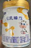 完达山元乳臻益幼儿配方奶粉3段818g6罐装(12-36个月)水解乳清蛋白 实拍图