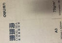 得力（deli）珊瑚海A3打印纸 70g500张单包复印纸 双面绘图纸 手抄报画纸 非A4规格 7364【销冠系列】 实拍图
