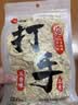 洽洽打手瓜子500g 经典五香味坚果炒货休闲零食大颗粒赤峰脱皮葵花籽 实拍图