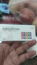 京选京东自有品牌 5号20节+7号10节彩虹碱性电池混合单色装 玩具/血压计/遥控器/体脂称【单件包邮】 实拍图