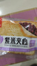 泓一紫米夹心吐司400g 早餐面包休闲零食品下午茶糕点心【源头直发】 实拍图