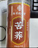 南京同仁堂苦荞茶正宗黄苦荞麦特级大麦香型养生搭2026年新茶桶装 实拍图
