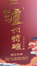 泸州老窖泸州特酿福运双禧52度浓香型白酒礼盒京东自营送礼礼品500ml*2瓶 实拍图