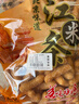 百宝库 江米条老式果子糕点糯米雪花条经典怀旧童年休闲零食糕点零食2斤 实拍图