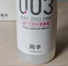 冈本（OKAMOTO）003人体润滑剂60ml润滑液润滑油房事免洗水溶性夫妻成人情趣用品 实拍图