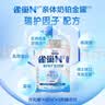 雀巢（Nestle）N3瑞护因子乳铁蛋白进口益生菌 高蛋白中老年奶粉750g*2 礼盒装 实拍图