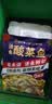 叮叮懒人菜x即食家 酸菜鱼500g+麻辣水煮鱼450g 净重950g 年货 实拍图