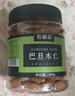 农香森 原味巴旦木仁400g罐装新鲜口感 坚果年货烘焙干果零食 实拍图