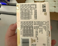 洁柔抽纸 粉Face3层110抽*24包 可湿水纸巾卫生纸 柔韧抽纸整箱 实拍图