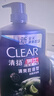 清扬男士去屑洗发水 清爽控油1.2kg 蓬松修护洗头膏热门商品 实拍图