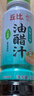 丘比油醋汁 0脂日式和风 200ml*1瓶 沙拉汁蔬菜沙拉 轻食凉拌汁 实拍图