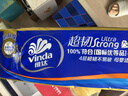 维达（Vinda）无芯卷纸 超韧4层140克*12卷 加厚升级 卫生纸卷筒纸 纸巾提装 实拍图