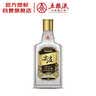 五粮液股份 尖庄小庄 浓香型白酒  50度 100ml 小瓶 品鉴小酒 实拍图