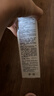 珂润（Curel）保湿水乳套装(2号水+乳液)补水敏感肌护肤化妆品套装男女生日礼物 实拍图