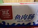 双汇鱼肉肠 35g*50支 整箱装火腿肠儿童肠 休闲零食 香肠 烧烤露营 实拍图