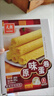 元朗厚乳黄油鸡蛋卷礼盒  端午节礼品饼干曲奇 独立包装休闲零食360g 实拍图