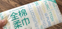 全棉时代【孙颖莎同款】加厚洗脸巾 20抽*1包100%棉柔毛巾一次性20*20CM 实拍图