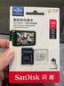 闪迪（SanDisk）128GB TF（MicroSD）4K内存卡 行车记录仪 监控摄像头专用 循环录制10,000小时 高耐用存储卡 实拍图