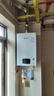 林内（Rinnai）【小蛮腰Plus】16升家用燃气热水器 一键智能切换 超窄机身 恒温热水器上门安装（16GD31Plus） 实拍图