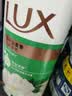 力士（LUX）沐浴露套装 清爽健肤 艾叶山茶香1000g送幽莲350g 香味持久 实拍图