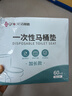 洁丽雅（Grace）一次性马桶垫60片旅行粘贴式酒店防水坐垫纸产妇坐便垫40*60cm 实拍图